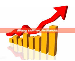 配资专业股票配资网站:怎么股票配资-【风口研报】两大巨头宣布涨价 稀土供需格局有望迎来拐点